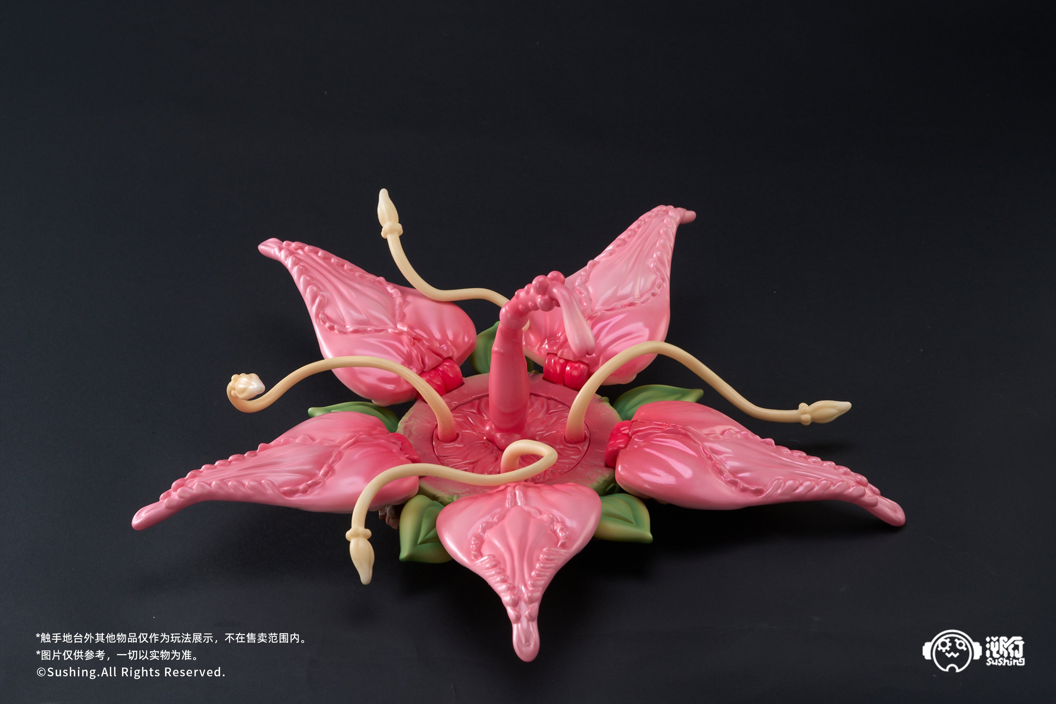 【Pre-Order】] Sushing "UBC-087" Plant-themed Display Stand