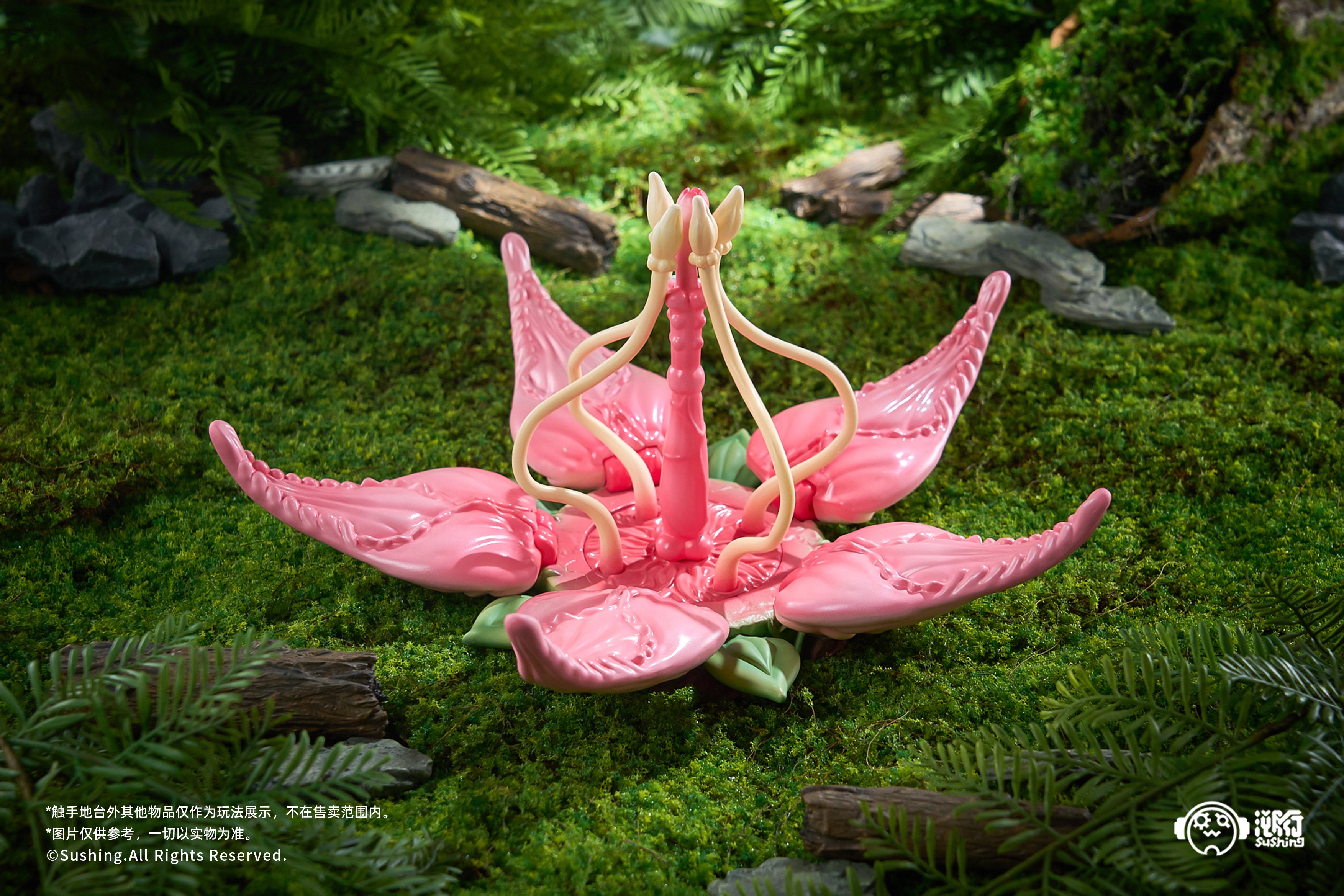 【Pre-Order】] Sushing "UBC-087" Plant-themed Display Stand