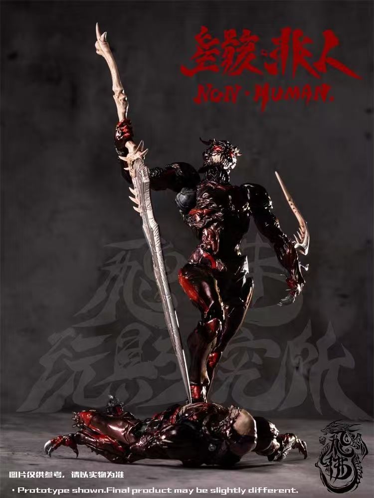 【Pre Order】 FeiFotoy Toy "Desperate" Series - Universal Remodeling Body "Star Skeleton" Non Human - The Bug 1/12 Mobile