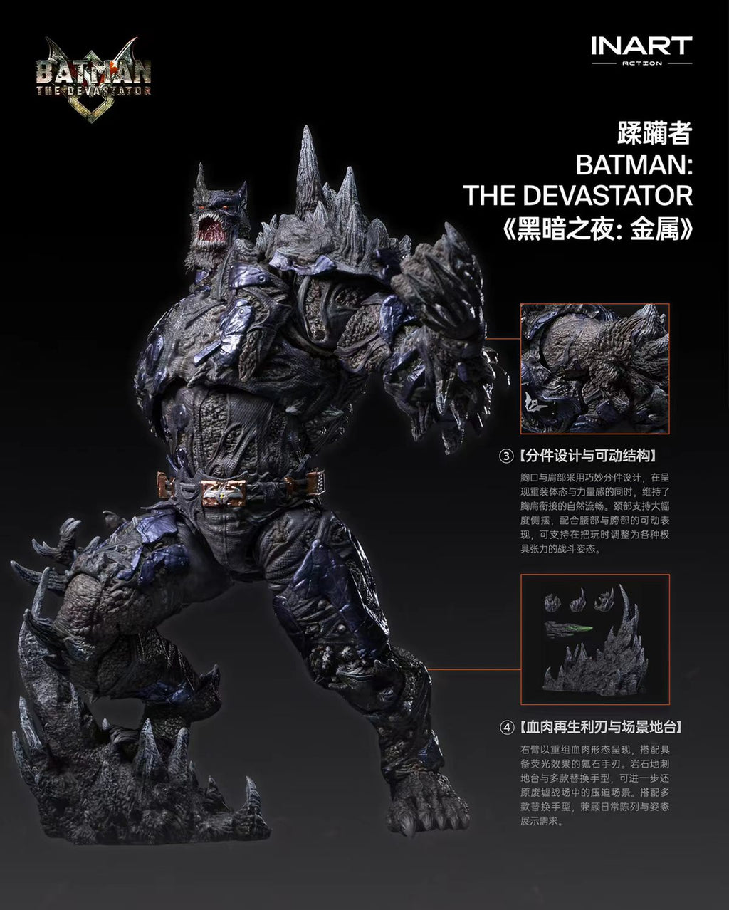[Pre-order] INART Action - Dark Night: Metal - Raider Action Figure