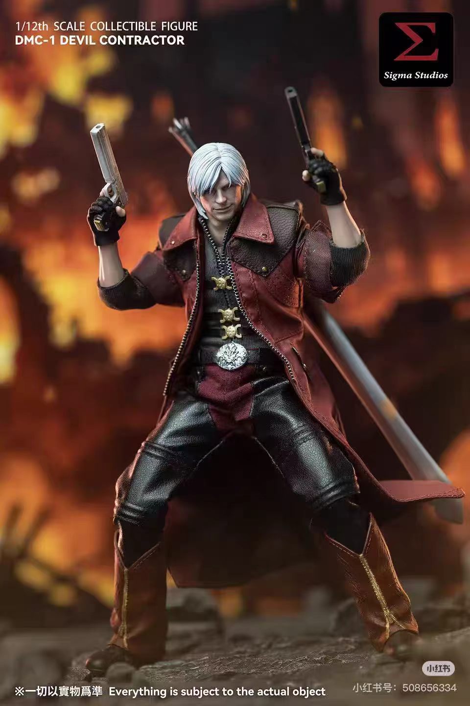 【Pre-Order】Sigma Studios Skinny Aunt 1/12 Demon Hunter DMC-1 Action Figure