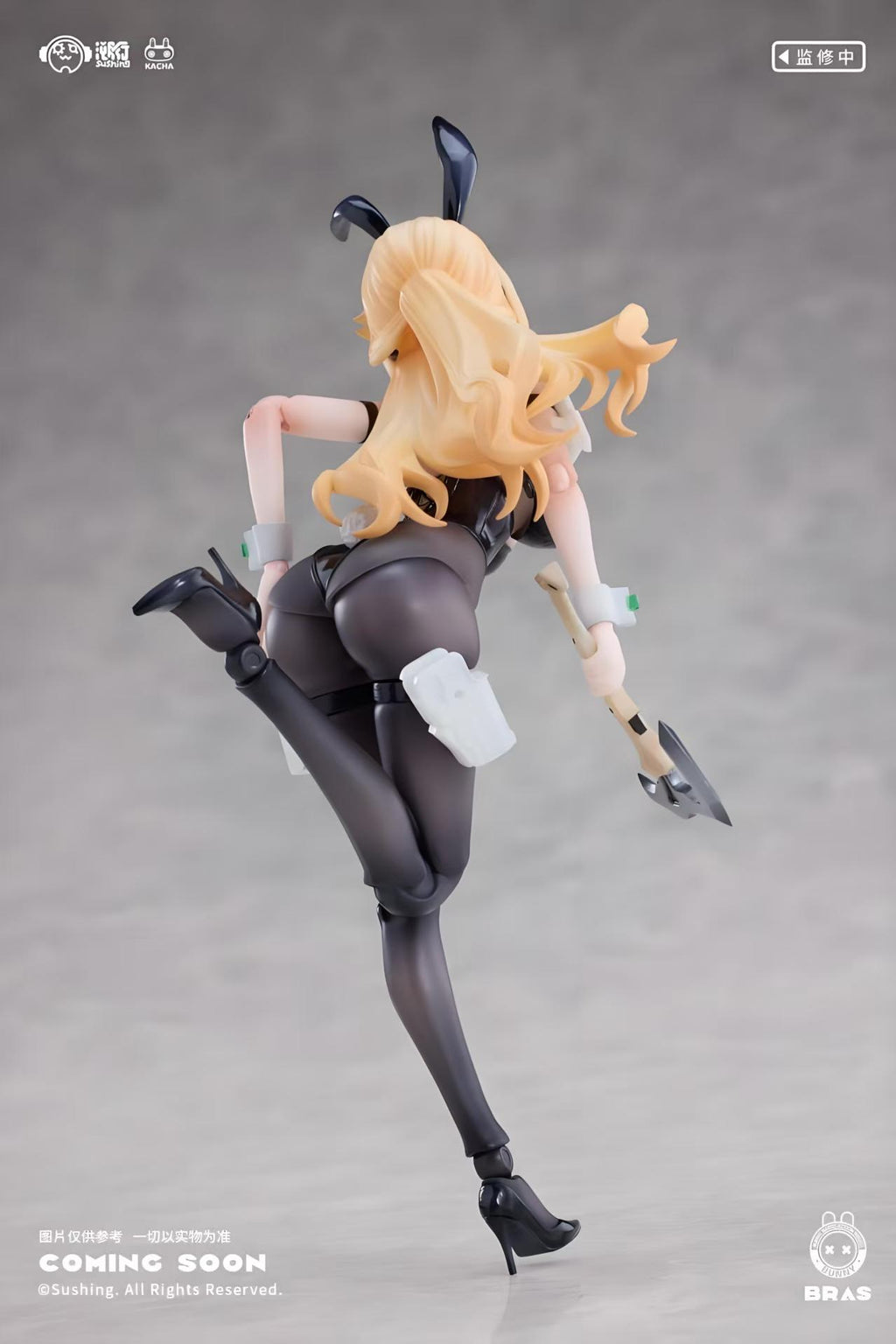 【  Pre sale 】 Hanging Rabbit Rapid Response Team Shield Hand Elena Finished Mobile Phone