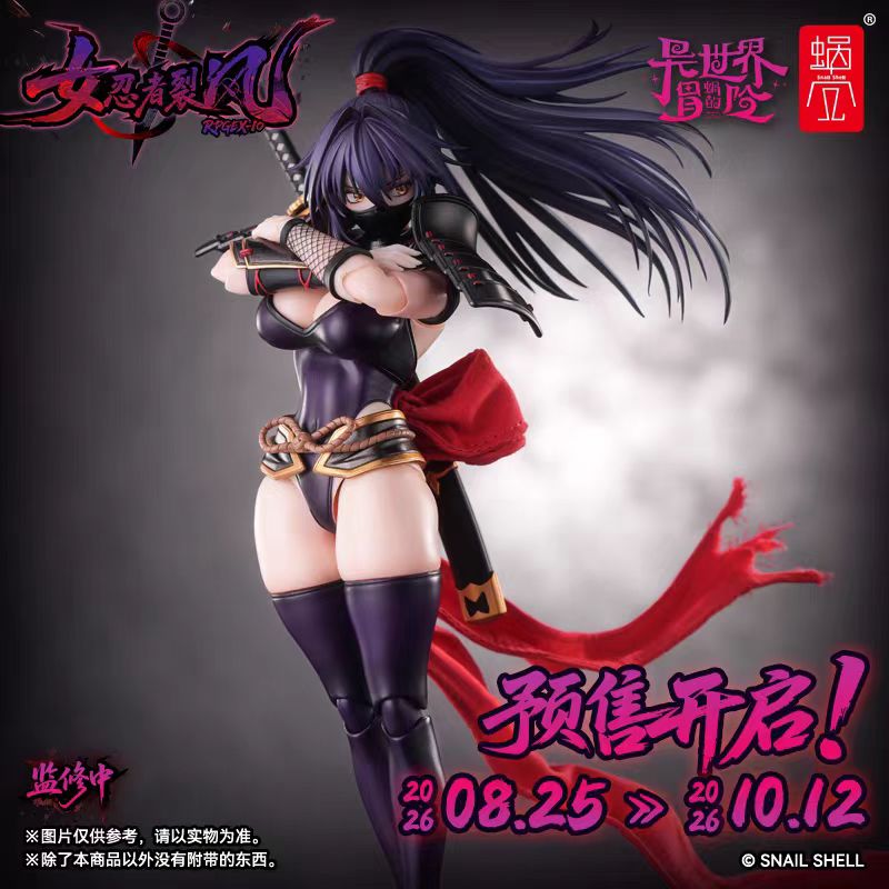 【Pre-Order】Snail's Shell: Snail's Otherworldly Adventure RPGEX-10 Female Ninja Rift 1/12 Scale Articulated Figure, Accessory Pack