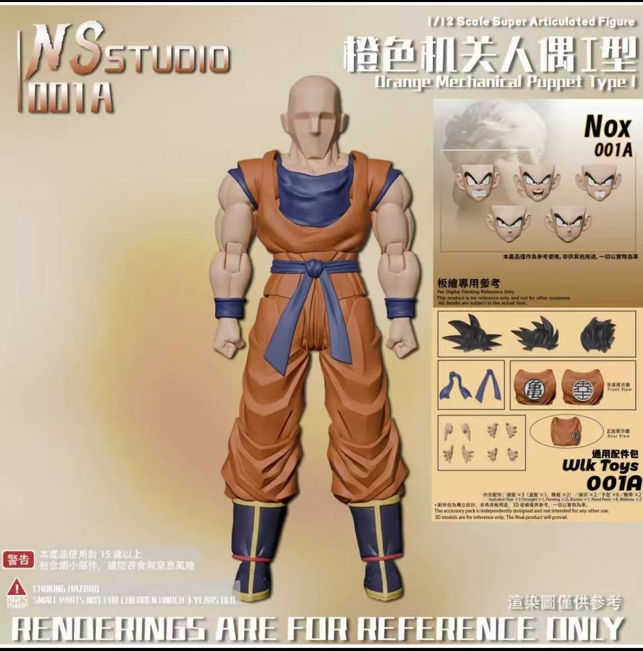 【Pre-Order】NS Studio Orange Automata Type I Kaioken Goku (NS001A)