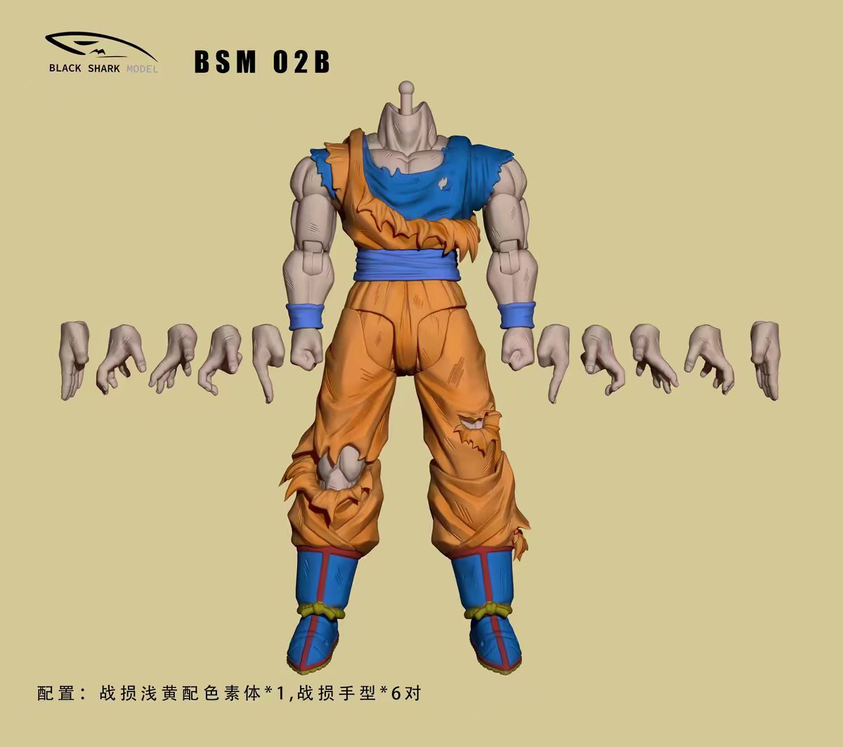 【Pre-Order】BLACK SHARK (Battle-Damaged Articulated Accessory Pack) Base Body