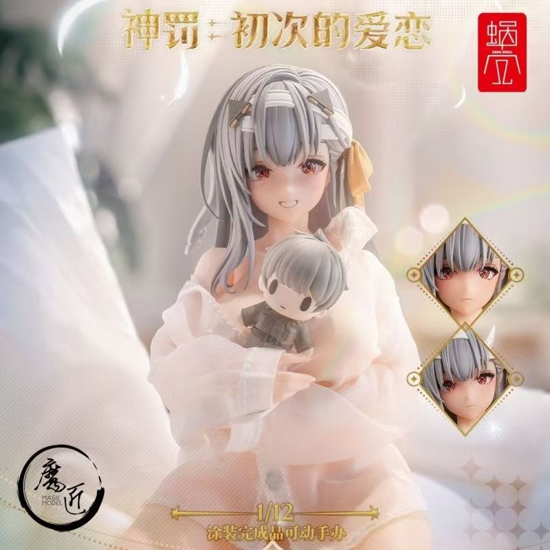 【Instock items】AmiAmi x Snail Shell Goddess of Victory: Nikke Modernia: First Affection Figure