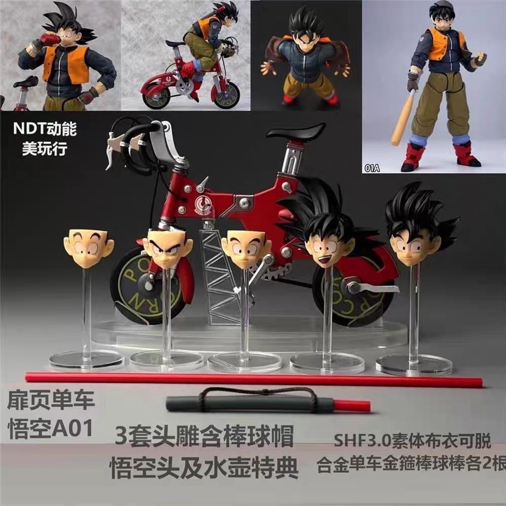 【 Instock items 】 Mushroom Cycling Wukong Baseball Little Kamione Baseball Boy 01roof Alloy Mobile Bicycle Set