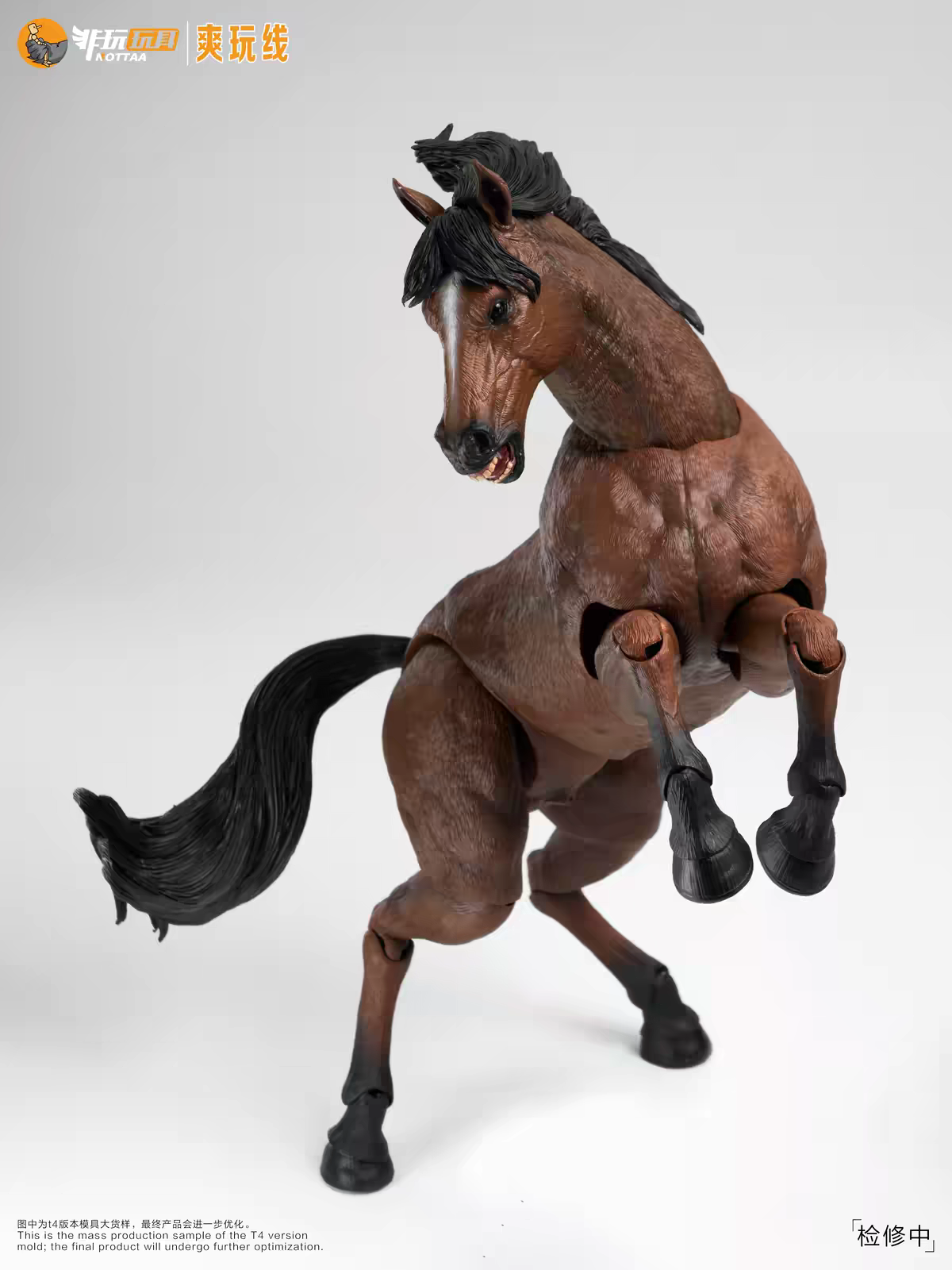 [In Stock] NOTTAA-XTREME Fun Play Line 1/12 Scale Articulated Horse Model