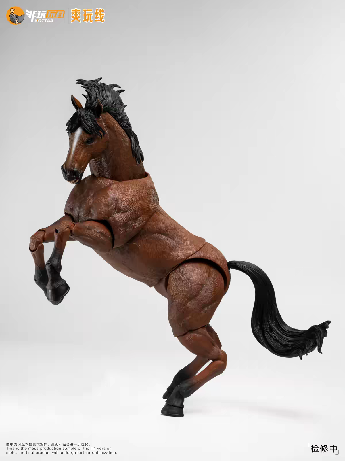 [In Stock] NOTTAA-XTREME Fun Play Line 1/12 Scale Articulated Horse Model