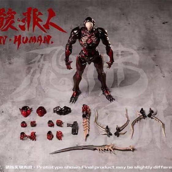 【Pre Order】 FeiFotoy Toy "Desperate" Series - Universal Remodeling Body "Star Skeleton" Non Human - The Bug 1/12 Mobile