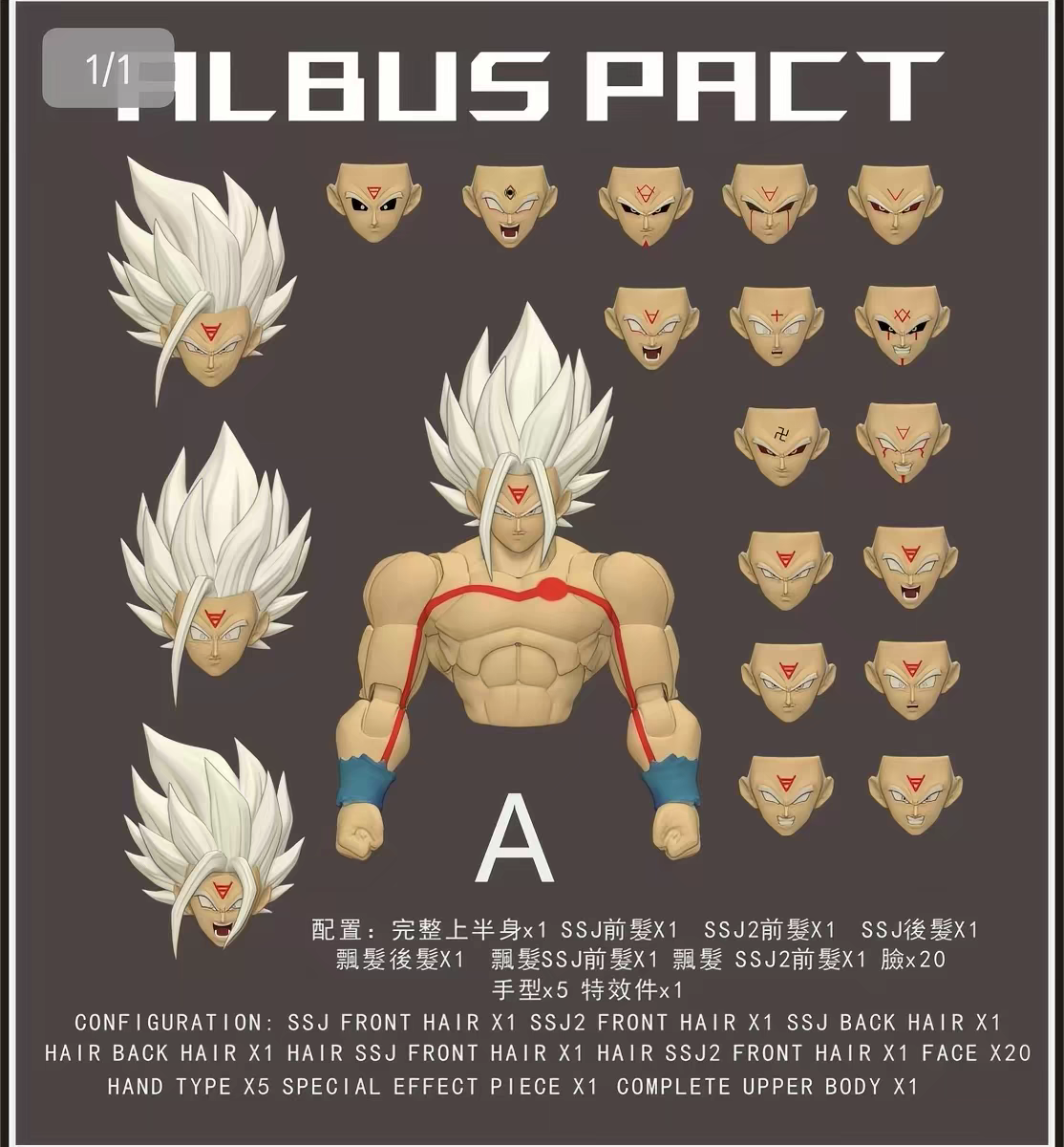 【 In Stock 】 TK GOKU White God Half Body Accessory Pack