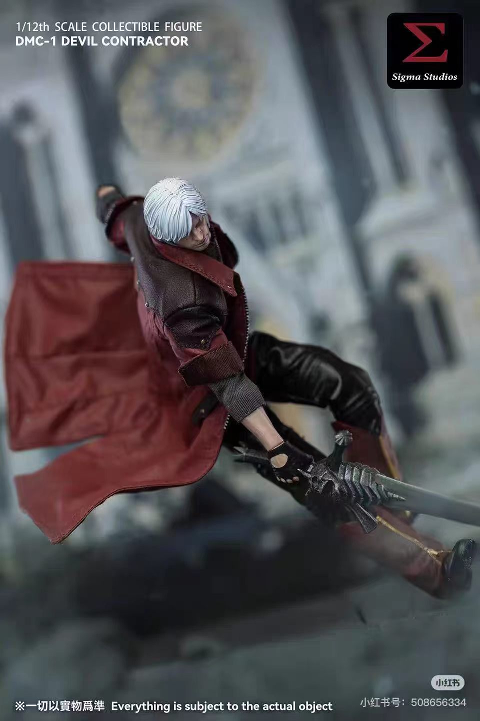 【Pre-Order】Sigma Studios Skinny Aunt 1/12 Demon Hunter DMC-1 Action Figure