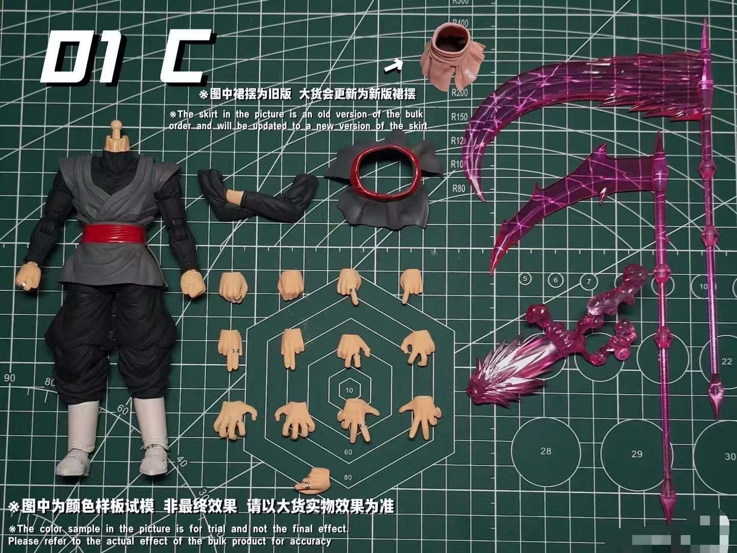 【Pre Order】Dimension Workshop Dimension IA Black Wukong 1/12 Mobile