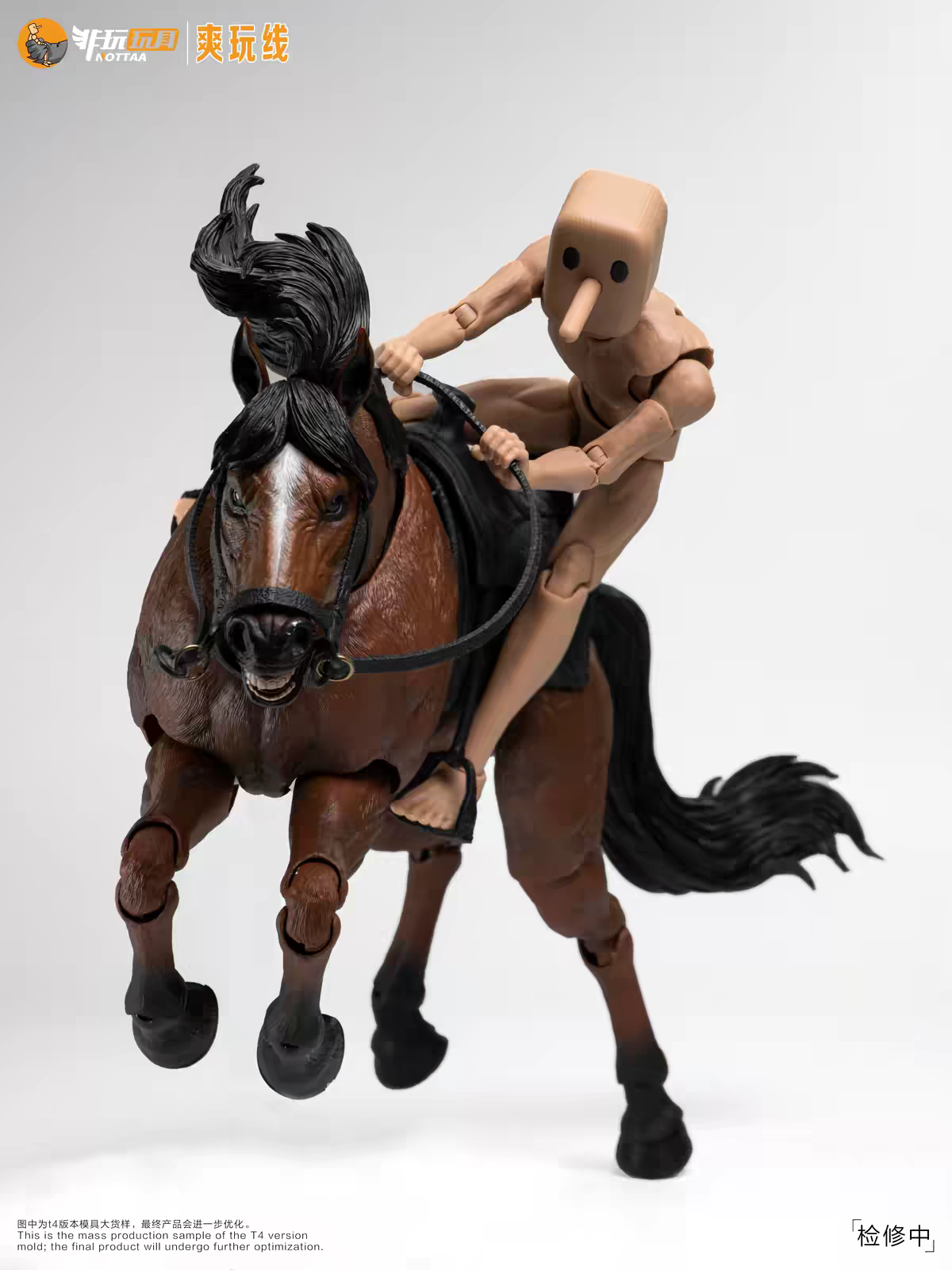 [In Stock] NOTTAA-XTREME Fun Play Line 1/12 Scale Articulated Horse Model