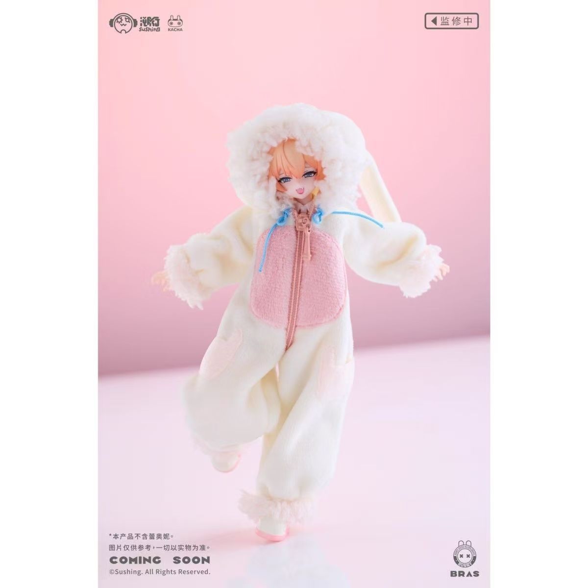 【Pre-order】Sushing Baby Pajamas, Slippers, Female Soldier Costume Accessory Pack (without figure)&nbsp;