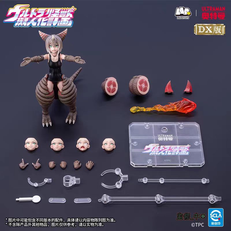 【Pre-Order】LADoTOYS Kaiju Girl (Ultraman Gijinka) – Ancient Monster Gomora Articulated Figure