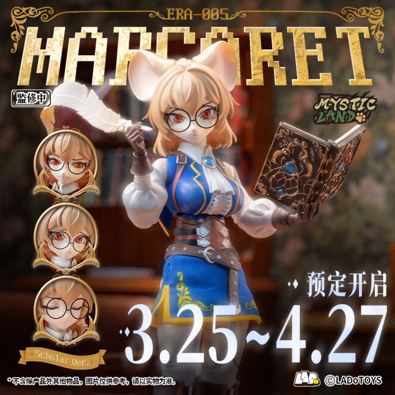 【 Pre Order 】MYSTIC LAND ERA-005 Margaret Mars 1/12 Scale Articulated Figure