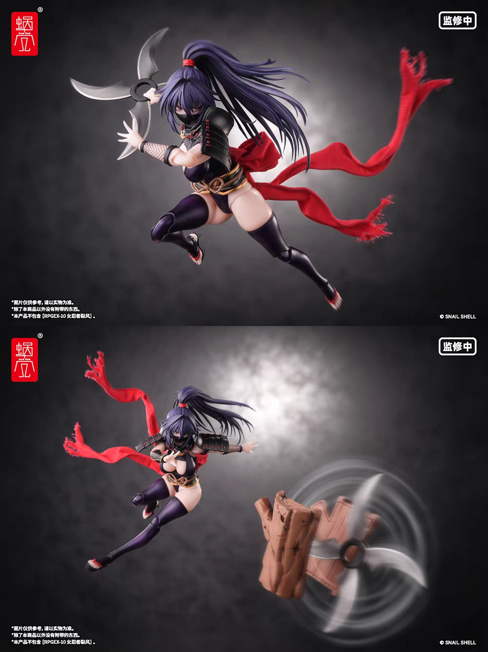 【Pre-Order】Snail's Shell: Snail's Otherworldly Adventure RPGEX-10 Female Ninja Rift 1/12 Scale Articulated Figure, Accessory Pack