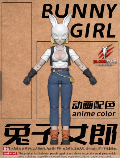 【Pre-Order】Blood Tooth Studio – Officer Rabbit (Android 18) – Dragon Ball Posable Figure