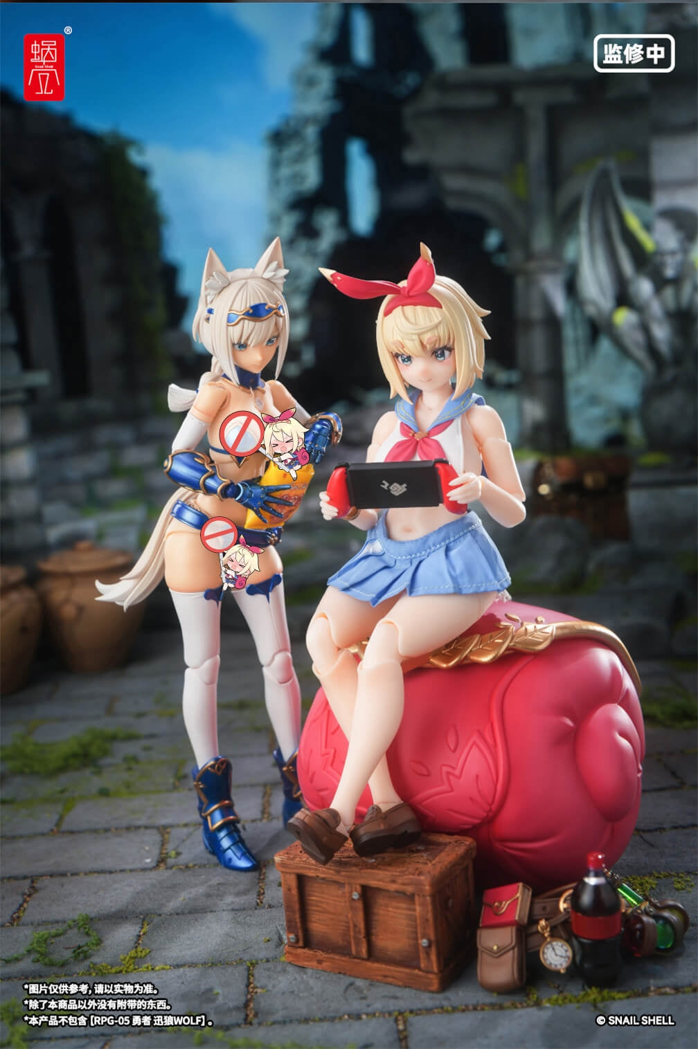 【Pre-Order】Snail's Shell: Another World Adventure RPGEX-06 Adventurer Snail 1/12 Scale Finished Figure Toy.